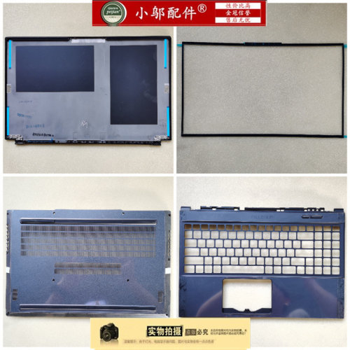 小邬配件S2Air外壳A壳B