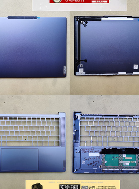 适用联想YOGA Pro14s IRP8D IRH8D Slim Pro 9 14IRP8外壳A壳C壳D