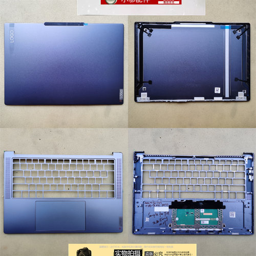 小邬配件Pro14sIRP8DA壳外壳