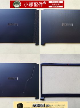 适用Acer宏碁AN517-51-52-53-54 5擎N20C2 AN517-41外壳A B C D壳