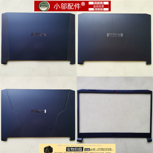 适用Acer宏碁AN517-51-52-53-54 5擎N20C2 AN517-41外壳A B C D壳