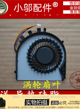 适用ASUS华硕 F450 f450J K450J A450J R409 d451ve K450V 风扇