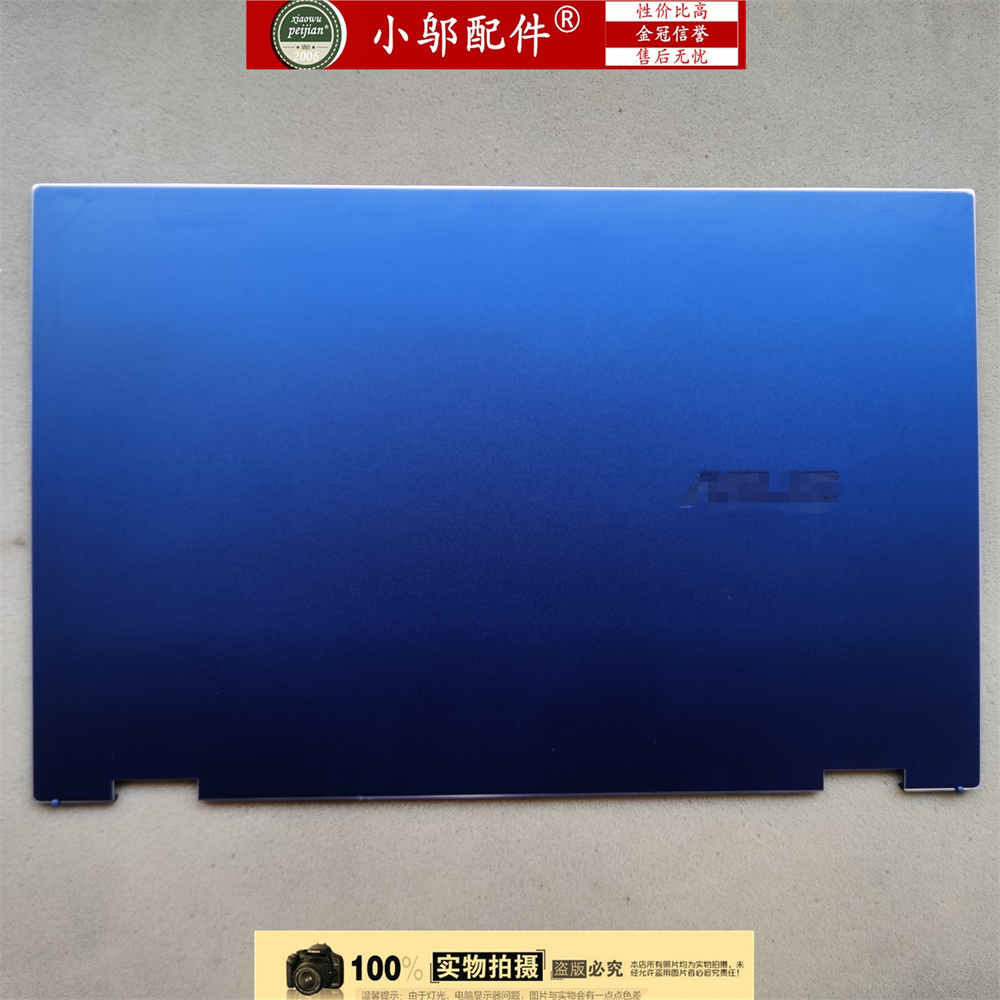 小邬配件Q539ZDUP6502Z外壳