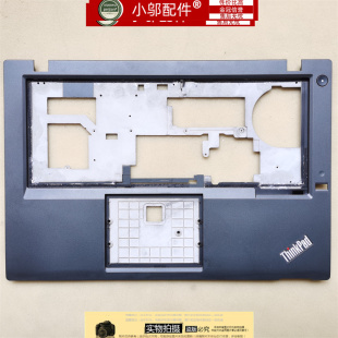 Thinkapd 联想 T431S C壳 掌托 主机上盖 笔记本外壳 04X0812