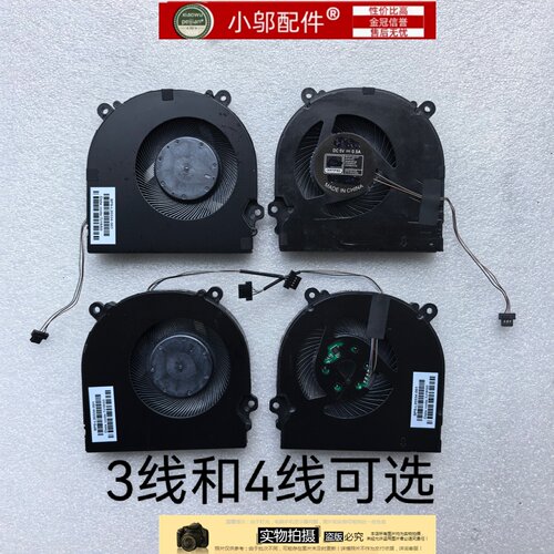 适用 神舟 战神 Z7-KP7GA KP5GC GE5S04 GE5KN66 GE5S02 散热风扇