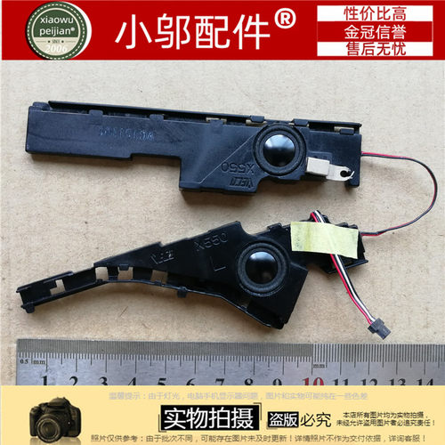 适用ASUS华硕 K550V Y581C X550V C K550L A550C X552E 喇叭 音箱