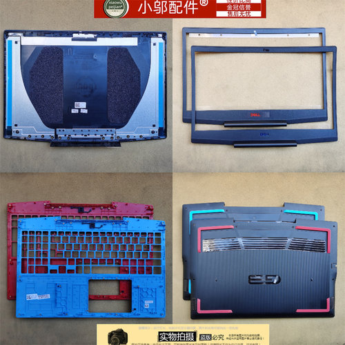 适用 DELL戴尔游匣 G3 3590 G3 3500 P89F 外壳 A壳 B壳 C壳 D壳