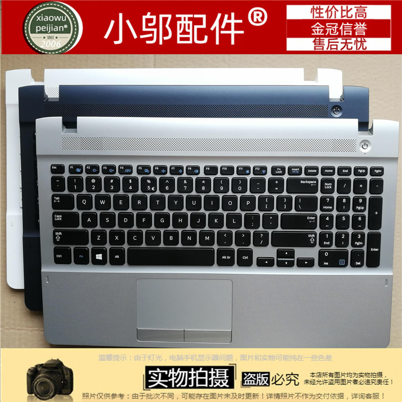 小邬配件三星 270E5J 270E5G 270E5U 270E5R 270E5K外壳C D壳键盘