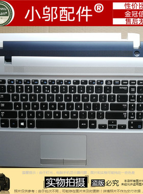 适用于 三星 270E5J 270E5G 270E5U 270E5R 270E5K外壳C D壳键盘