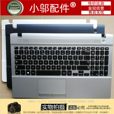 适用于 三星 270E5J 270E5G 270E5U 270E5R 270E5K外壳C D壳键盘