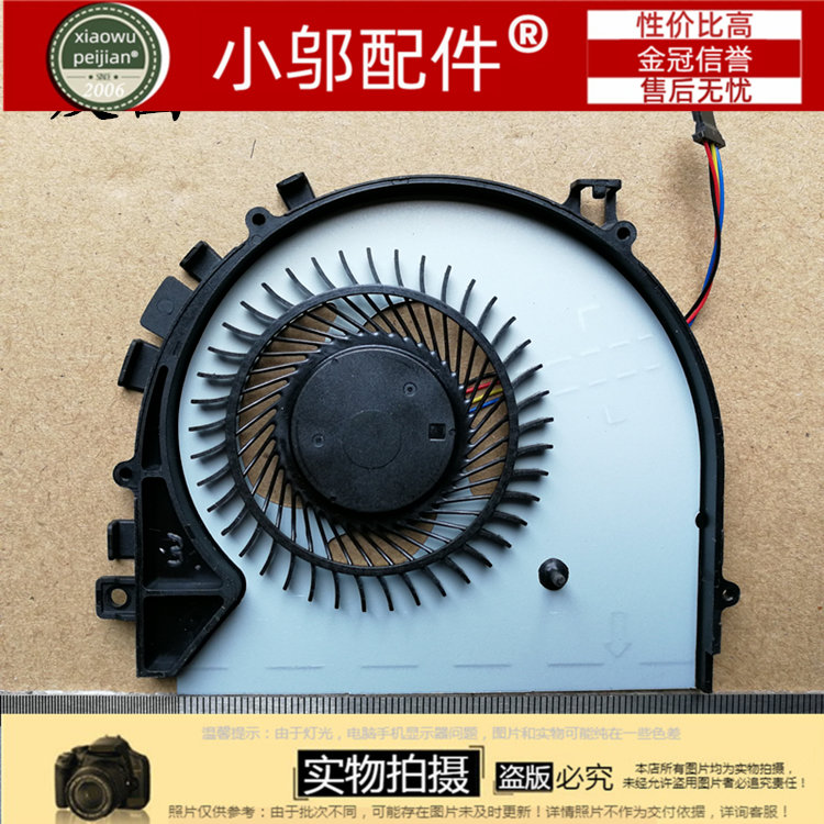 适用 联想 Flex3 14 -IFI -ISE Flex3-14-ALEI FLEX3-1470 风扇