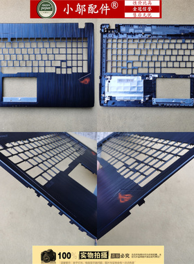 小邬配件华硕KX53 FX53 ZX53 FX553 ZX553 FZ53外壳A壳BCD壳GL553