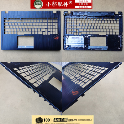 小邬配件fx53vdFX53V外壳