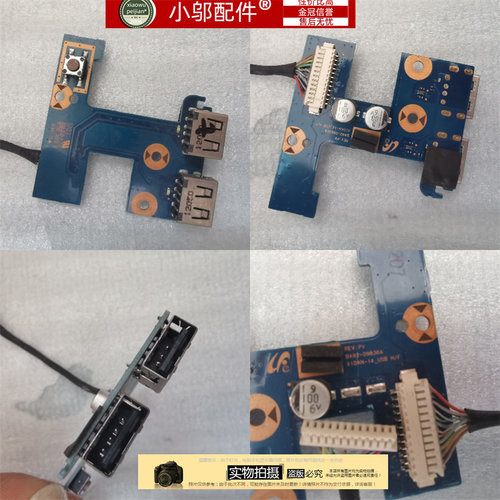 小邬配件500P4CQ468开关板