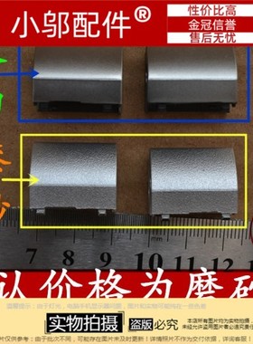 适用DELL戴尔P28F 5521 5537 5535 3521 3537 3535 M531R 屏轴盖