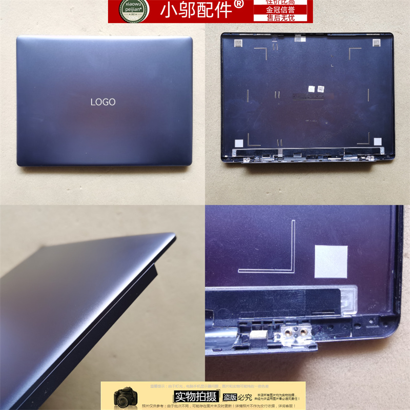 适用于 华为 WRTD-WFE9Q-WFQ9 WTRD-WXX9 外壳 A壳 C壳  D壳 底壳
