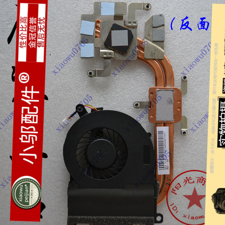 Acer 宏基EC-471g  EC-471 散热器 散热片铜管 模组 笔记本风扇