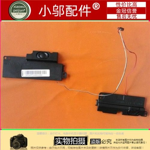 适用于 神舟K480 A460N 海尔T6 T6-C SW9 SWH 笔记本喇叭
