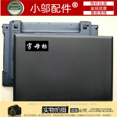 lenovo笔记本电源接口