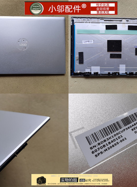 适用HP惠普630 635 Aero G7 G8 HSN-I39C 外壳A壳 B壳 M30658-001