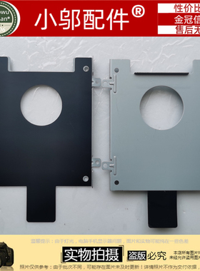 火影Vulcan金刚GT T1 T1S T2-S 4K GTX 硬盘架 硬盘固定支架