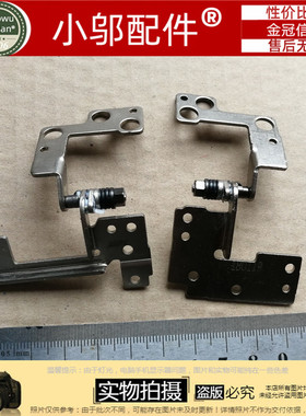 适用Asus华硕Y5000 Y5000U Y5000UB X507 A507M X570 屏轴 转轴