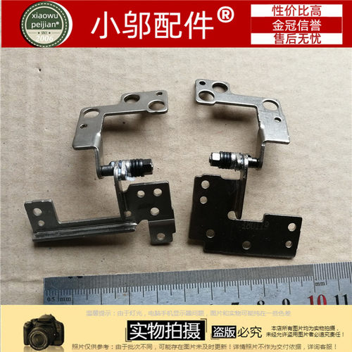 A507MX570屏轴小邬配件