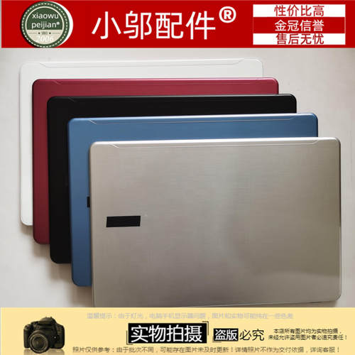 适用ACER宏基F5-573-522外壳A壳B C D壳 电源接口屏轴 屏线 N16Q2