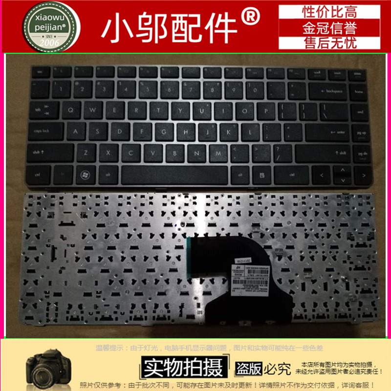 4431S小邬配件笔记本键盘