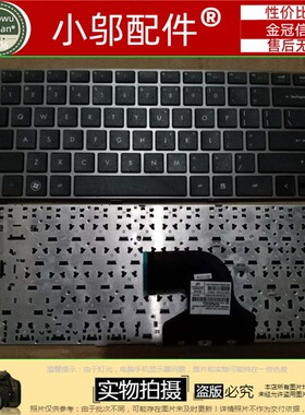 适用 惠普HP Probook 4330s 4430s 4431S 4435 4436笔记本键盘