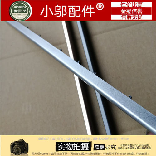 小邬配件屏轴盖AIR13.3