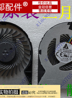 全新适用 LENOVO 联想 Ideapad Z570 V570 B570 Z575 V570A  风扇