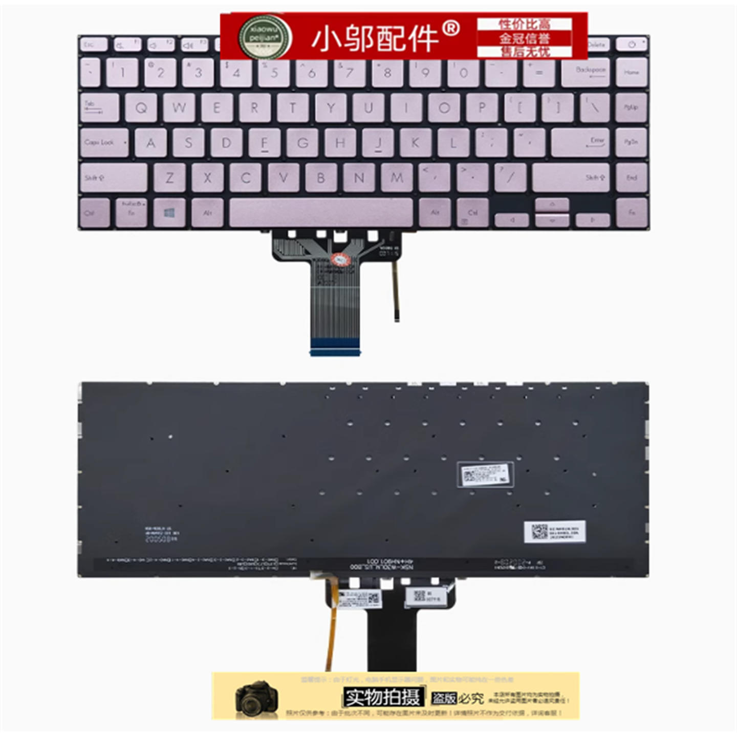 适用 ASUS华硕 UX434 UX434F UX434FA/FN键盘 S14/S15 M4100U/I