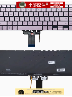 适用 ASUS华硕 UX434 UX434F UX434FA/FN键盘 S14/S15 M4100U/I