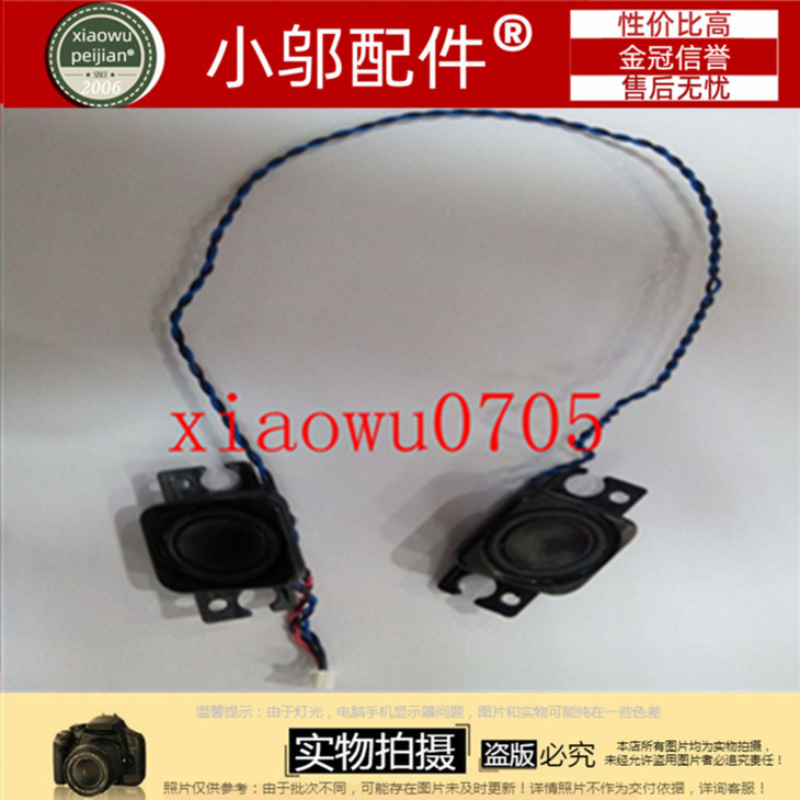 F83SF83CR小邬配件喇叭