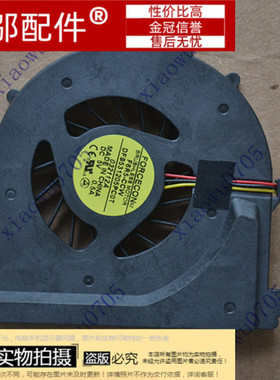 适用联想旭日C460 C461L c462 c465 C466A C467M 风扇14002 14001