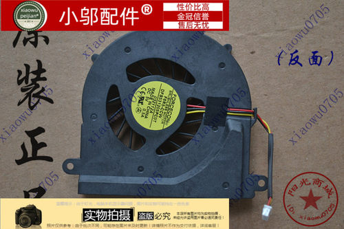 小邬配件C46014002风扇