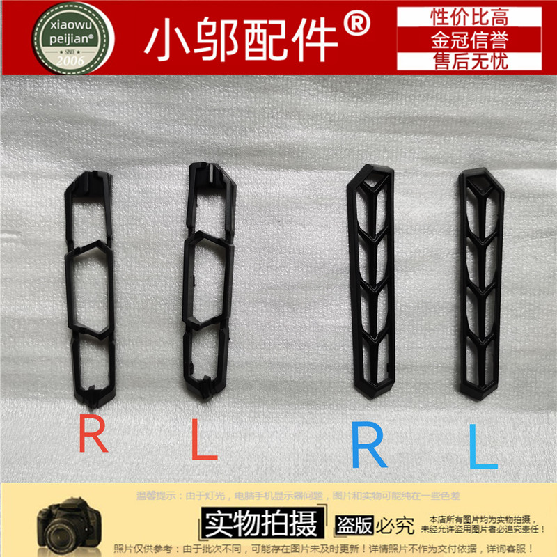 F117-F散热盖出风口小邬配件