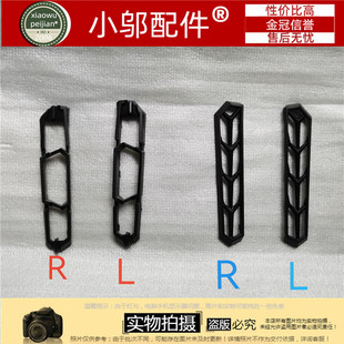 适用 MACHENIKE机械师 F117-F F117-F1C F1K F6K 散热 盖 出风口