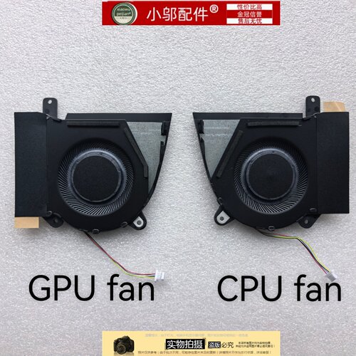 小邬配件GA402RJ显卡风扇