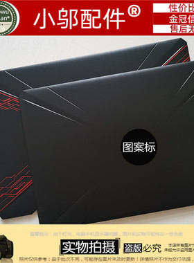 适用ASUS华硕FX80 G ZX80 FZ80G FX504G外壳A壳B C D壳 屏轴 键盘