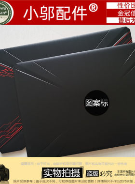 小邬配件FX80GZX80外壳A壳