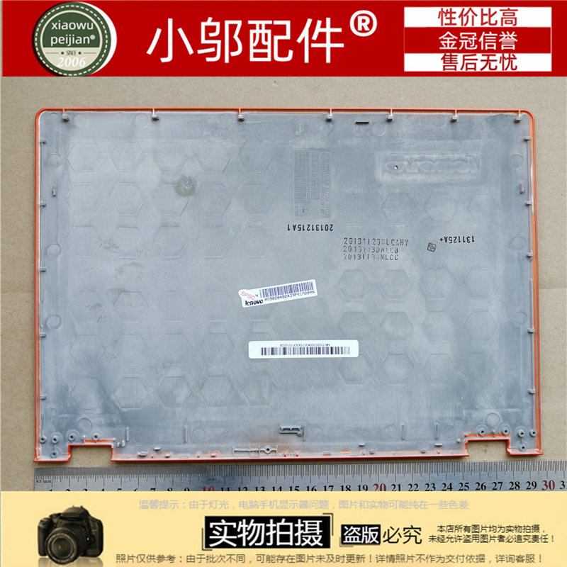 外壳A壳Y0GA211小邬配件