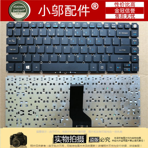 N15C1ES1-421小邬配件键盘