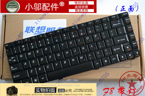 联想G460 G460AL G460AX G460EX G465AX G465 笔记本键盘 F8带灯