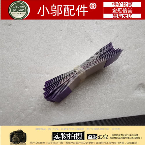 E540小邬配件电源板网口小板