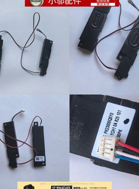适用Thinkpad联想 E580 E585 E590 E595 喇叭 扬声器 音响01LW422