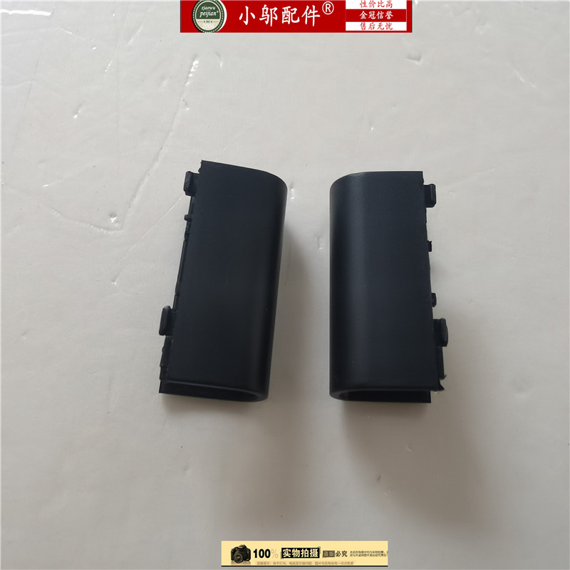 戴尔E3490L3490转轴盖