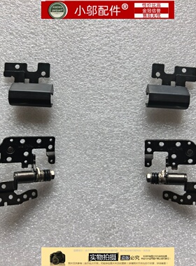 小邬配件MSI微星GP76 MS-17K2-17K1-17K3-17K4 GE76 屏轴盖 耳朵