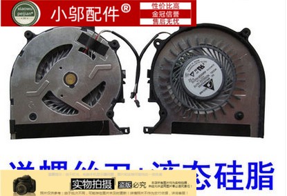 SVP13SVP132小邬配件风扇